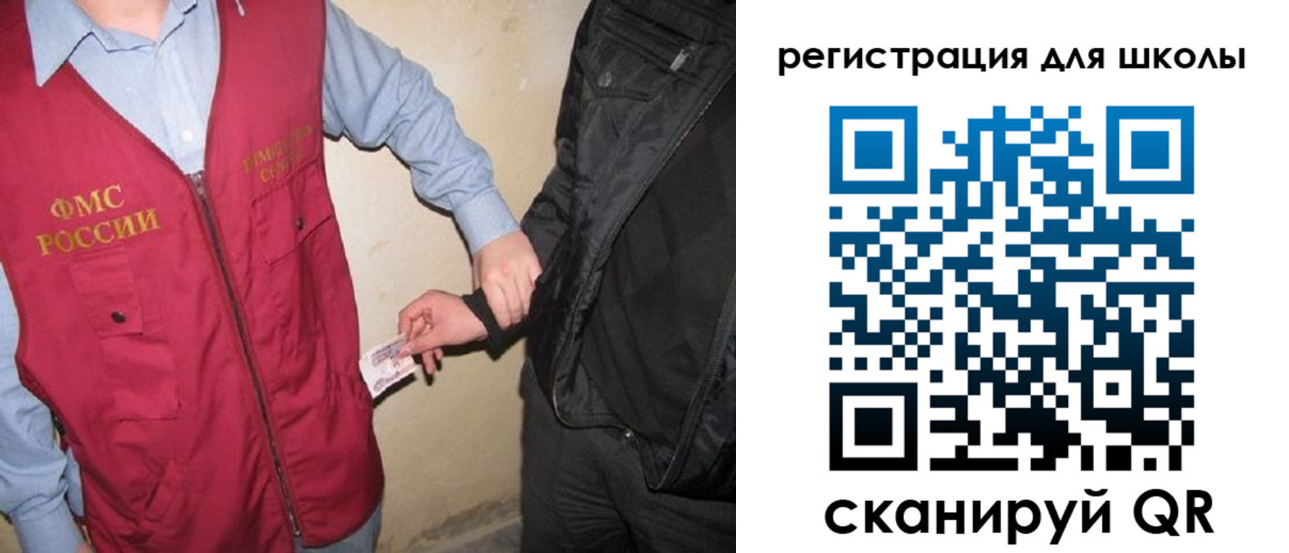 где прописаться в Шали