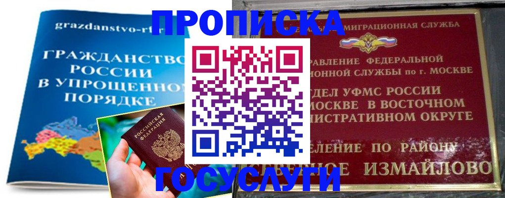 пропишу в квартире в Шали